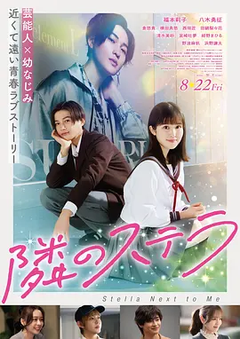 推手